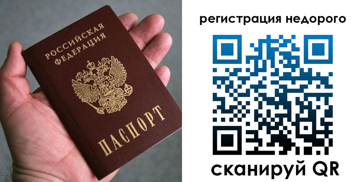 временная регистрация госуслуги в Ленинск-Кузнецком